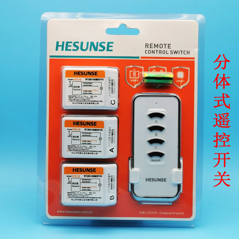 Home Two-type one-drag multi-way wireless remote control switch 220v remote control lamp single-way remote can wear wall