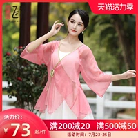 Классическая танцевальная одежда тренировочная одежда для женского тела рифмовать марлей