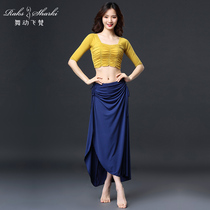 1 Dancing Feifan belly dance 2021 new suit practice costume Female beginner performance Oriental dance skirt summer