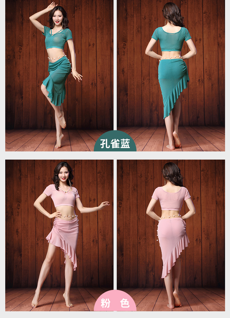 Quần áo tập nhảy múa bụng Fei Fan 2019 mới nữ biểu diễn múa phương Đông mới bắt đầu phù hợp với váy xuân hè - Khiêu vũ / Thể dục nhịp điệu / Thể dục dụng cụ giày khiêu vũ sagadance