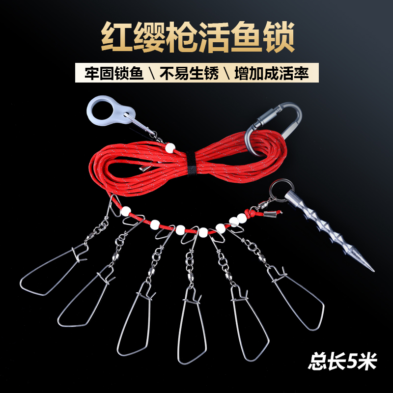 Umbrella Rope Lujah Live Fish Buckle 8 Core Rope Lock Fish Buckle Accessories Portable Bulk Fish Lock Kit Wear Fish Lock Fisher