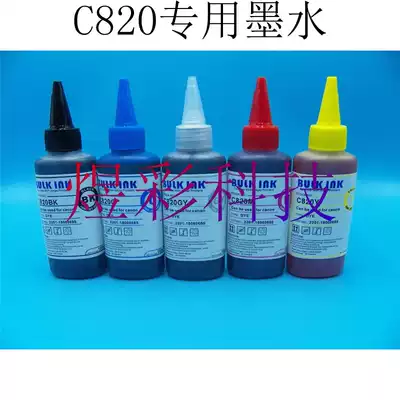 Compatible Canon IX6700 6780 6800 6880 IP7280 8780 MG7580 continuous ink supply system ink