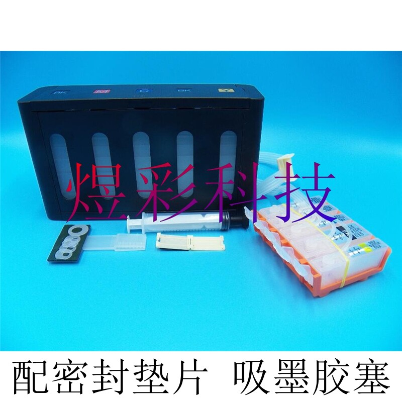 Compatible with Canon IP4600 IP4680 IP4700 4760 air connection system continuous supply box 820 821