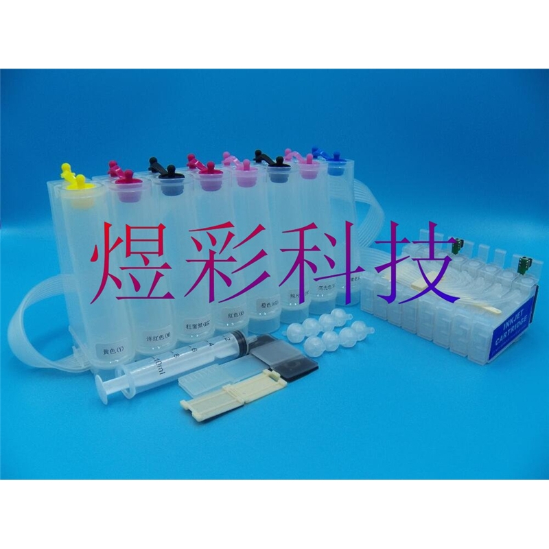 Compatible EPSON STYLUS PHOTO R1900 continuous for cartridge kit 871R 878 empty connected for system-Taobao