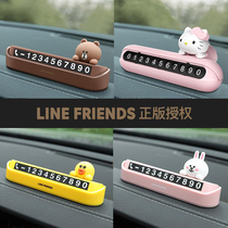 LINE FRIENDS temporary parking card car moving phone number plate Idea cute car moving car