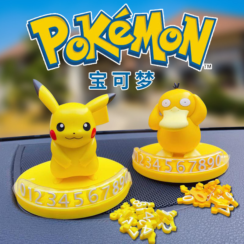 Pikachu temporary parking sign car moving phone number plate creative ornaments cute car car moving card