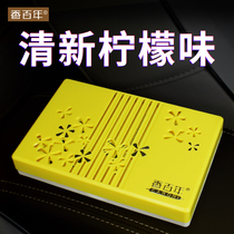 Incense Centuries-old Car Perfume Cream On-board Perfume Solid Lemon Taste in the car Smell Persistent Light Aroma Air Frescoes