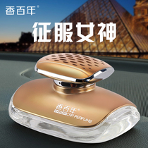 Incense Centuries-old Car Perfume Pendulum seat style on-board durable light fragrance high-end mens special ancient dragon car except taste