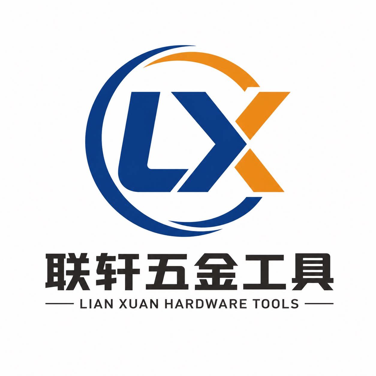 联轩五金工具的LOGO