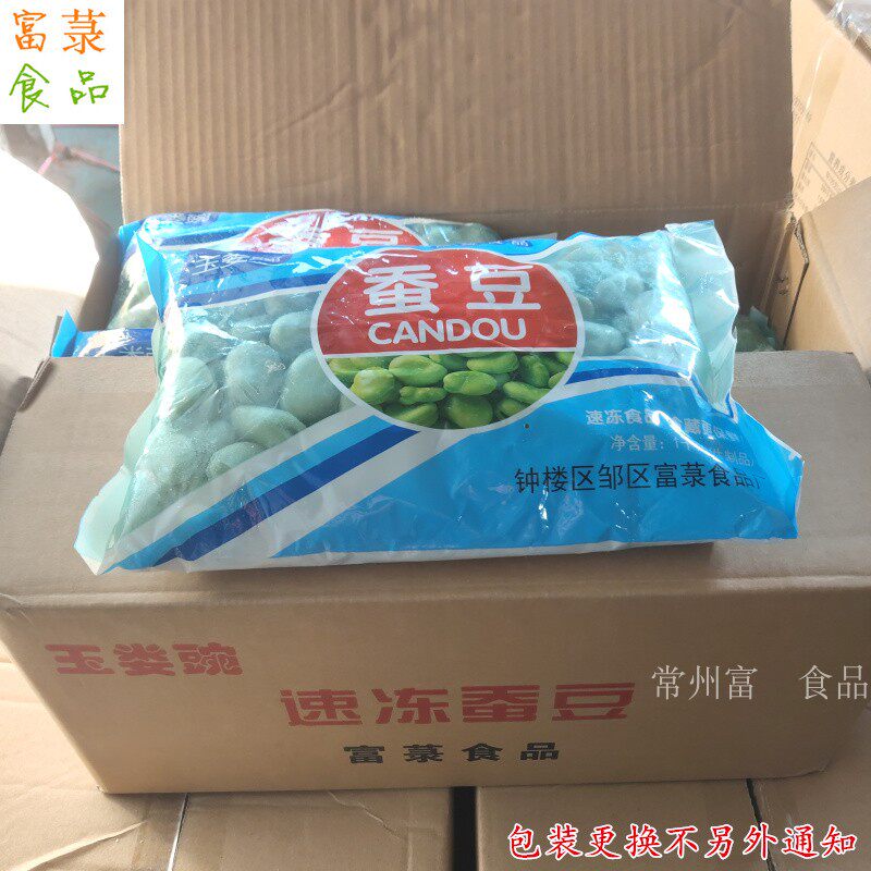 Frozen beans Osaka beans cold onion oil beans 1000g X10 bags containing ice jiang Zhejiang Anhui