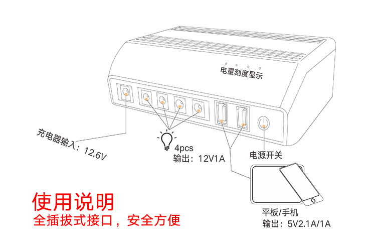 Đa chức năng 12V đèn pin gian hàng gian hàng chợ đêm dẫn điện điện thoại di động pin lithium có thể sạc khẩn cấp Po - Ngân hàng điện thoại di động pin dự phòng