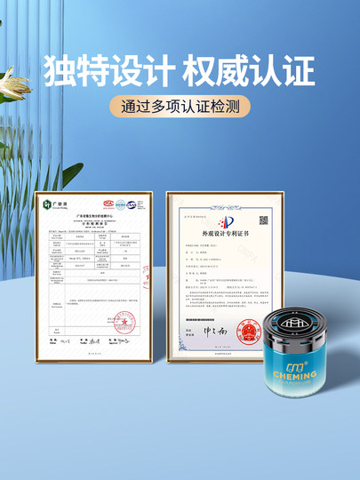 Compatible avec les parfums de voiture Mercedes-Benz Maybach Classe S, ornements de parfum de voiture GLS et fournitures de décoration intérieure.