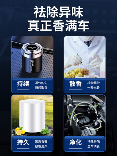 Suitable for Nissan Car Air Fresheners Teana Sylphy X-Trail Qashqai Bluebird Tiida Car Perfume Ornaments Interior Accessories