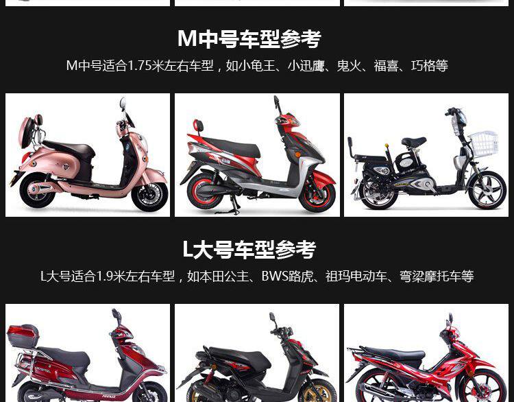Аккумулятор 两轮新款爱玛雅迪电瓶电动车车衣车罩踏板摩托车套遮阳 Congregation Sheng