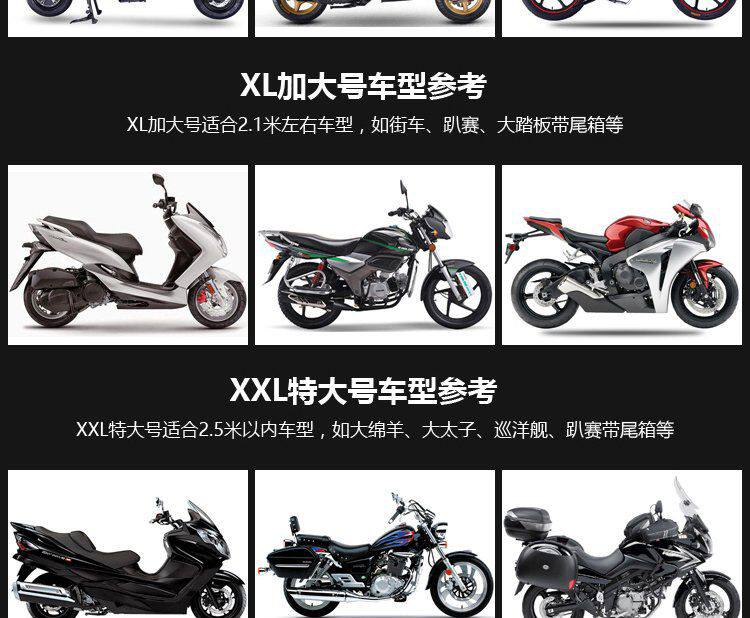Аккумулятор 两轮新款爱玛雅迪电瓶电动车车衣车罩踏板摩托车套遮阳 Congregation Sheng