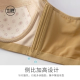 女儿腰 [调整型内衣女收副乳矫正外扩薄款大胸显小防下垂上托文胸]