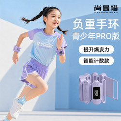 Sports Weight-Bearing Wristbands, Invisible Training Weight Bags for Dancers, Special Sandbags for Muscle Building, Resistance Training, Adjustable Ankle Straps for Home Use