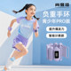 Sports weight-bearing bracelets, invisible training dancers' special sandbags, muscle-building resistance leggings, household adjustable anklets