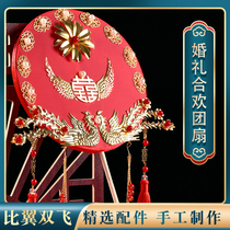 Wedding Chinese style Group fan Wedding Bride finished ancient wind long handle tassel small round fan hand holding flower wedding fan