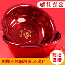 Wedding washbasin dowry bride wedding dowry wash red fruit tray toast plate wedding supplies
