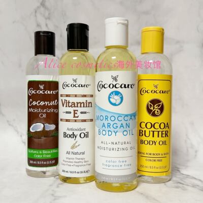 Cococare cocoa coconut argan body oil