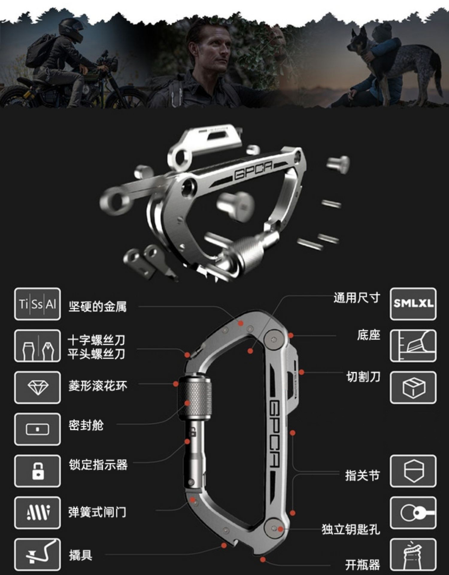 商品详情图