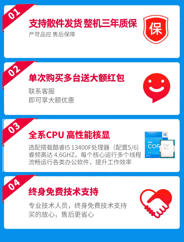 Системный блок 酷睿i5 12400f/13400f/rtx3050/4060ti电脑主机吃鸡游戏diy组装机 Intel