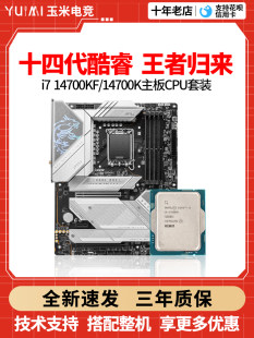 Asus, материнская плата, комплект, intel core i7, intel core i714700, 714700 карат, Z790