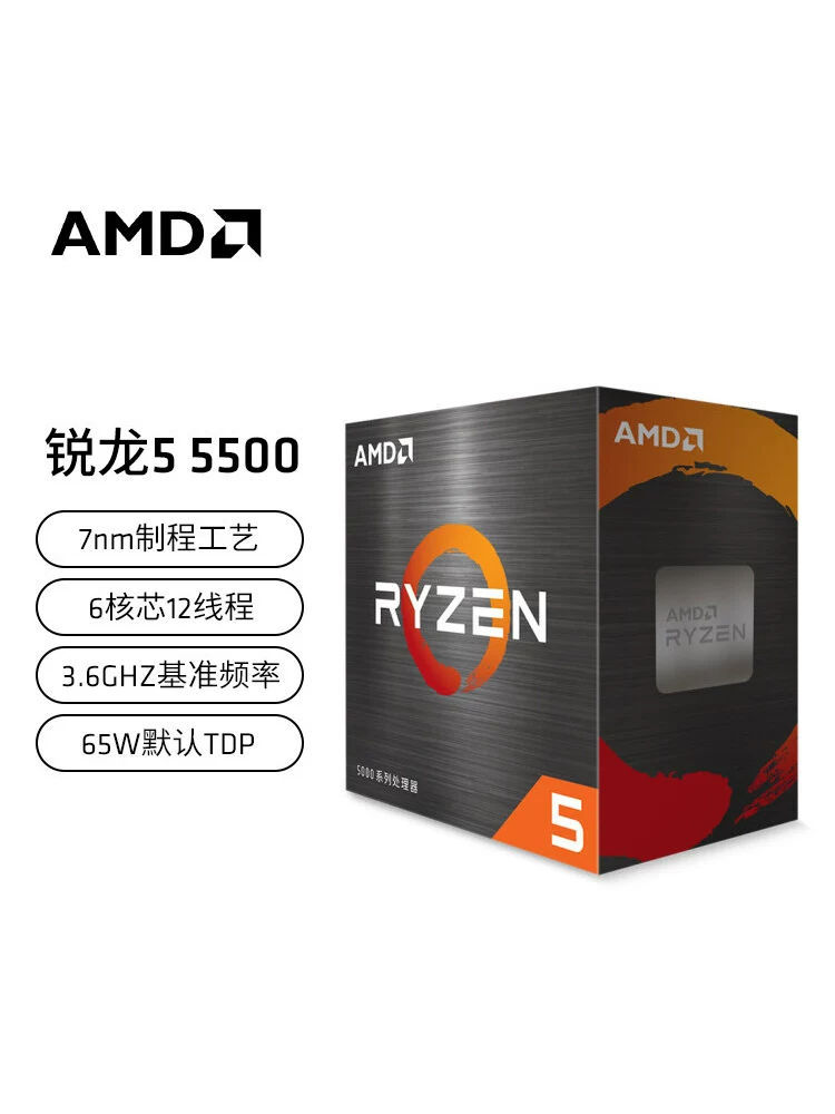 CPU-чип AMD Ryzen R5 5600/5600X 5600GT R7 5700X/5700G R5 5500X3D