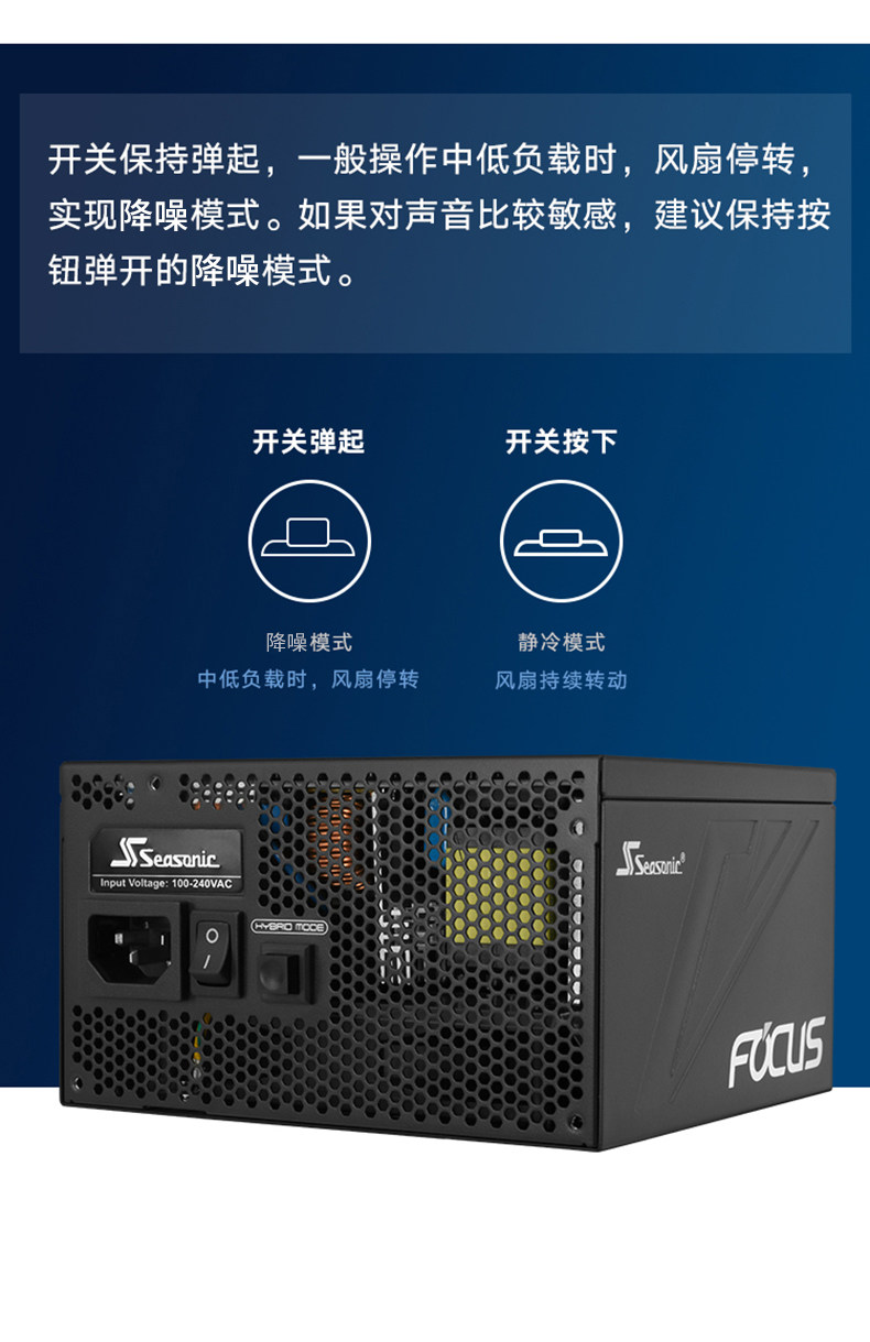 Электропитание для ПК 海韵电源core 650w金牌全模额定750w/850w/1000w电脑主机atx3.0 Seasonic