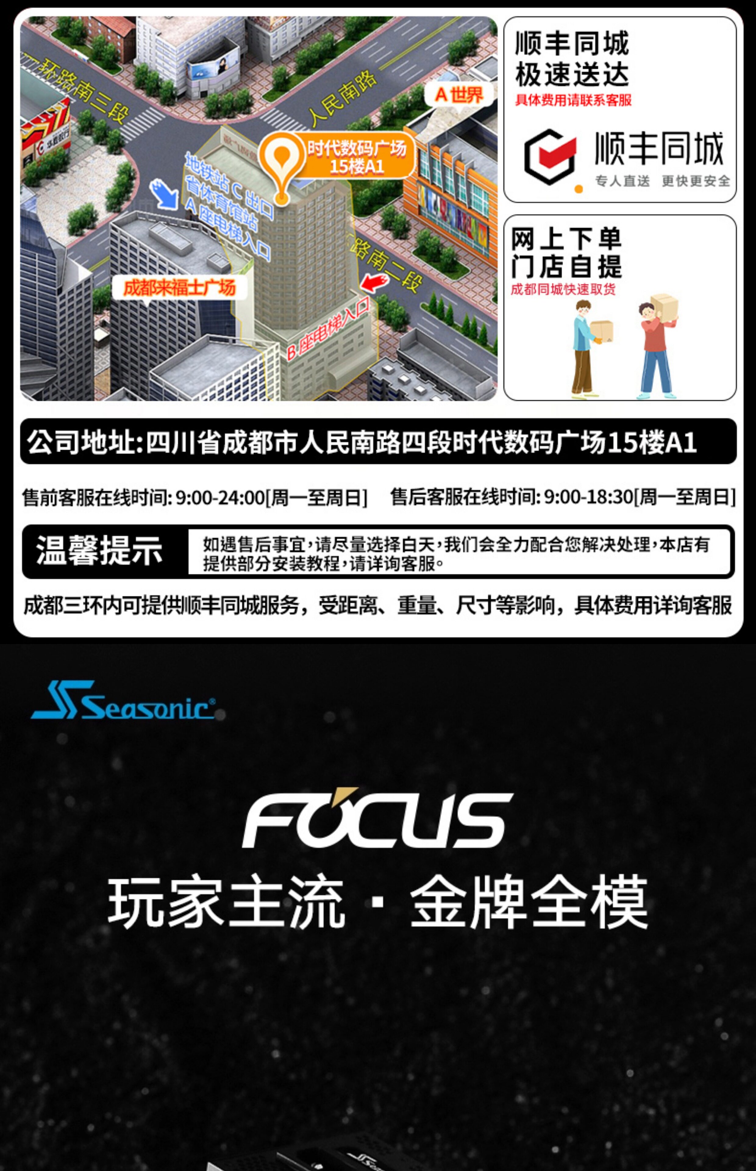 Электропитание для ПК 海韵电源core 650w金牌全模额定750w/850w/1000w电脑主机atx3.0 Seasonic