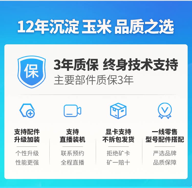 Системный блок 酷睿i5 12400f/13400f/rtx3050/4060ti电脑主机吃鸡游戏diy组装机 Intel