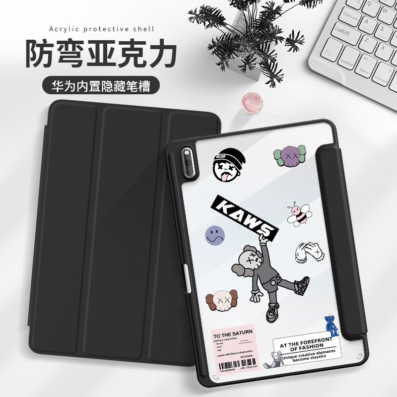 Suitable for Huawei Matepad11 anti-bending acrylic pro10 8 protective shell 2021 new HUAWEI tablet matepad10 4 simple DI