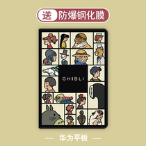 For Huawei new matepad11 protective cover net red cartoon Tablet 5 computer Pro10 8M6 creative cute youth version 8 4 inch m3 enjoy 10 1 glory silicone thin