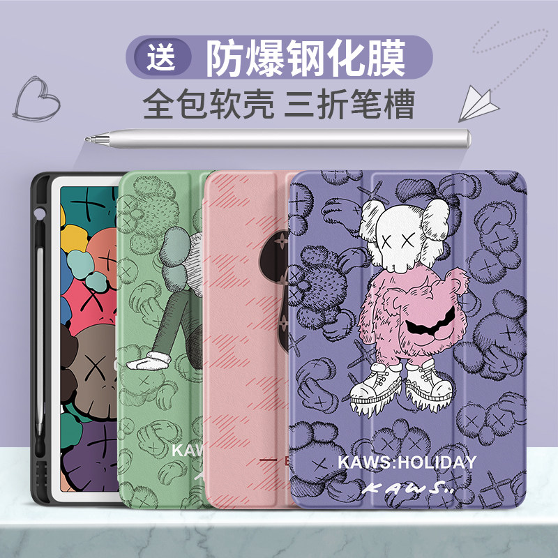 Suitable for Huawei matepad pro10 8 protective sleeve DBY-W09 tri-fold with pen slot 10 4 tablet Matepad11 double-sided 10 95 inch