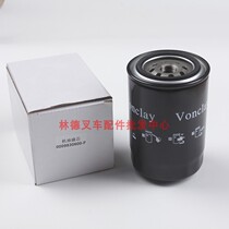 Linde Forklift filter 351 Perkins engine 0009830520 0009830600 0009839016