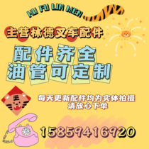 Linde forklift accessories 11524505514 wheel assembly 11524505515 are applicable 1151 11152 spot