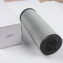 Spot 0009831729 oil suction filter Linde quality sub-factory accessories Hydraulic oil suction filter