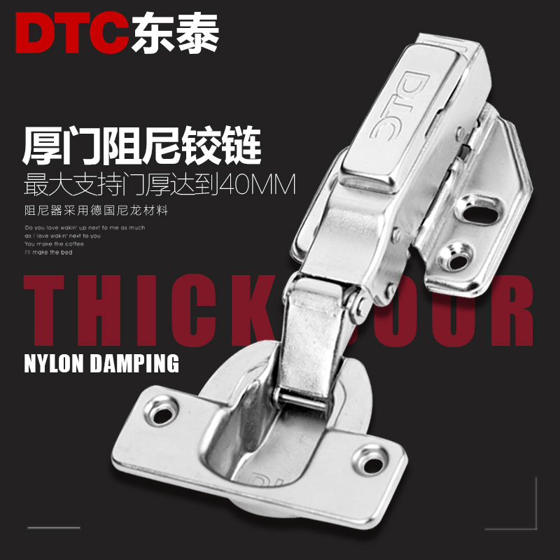 dtc Dongtai Thick Door Hinge 40 Cup Hinge damping cupboard cabinet door to the page