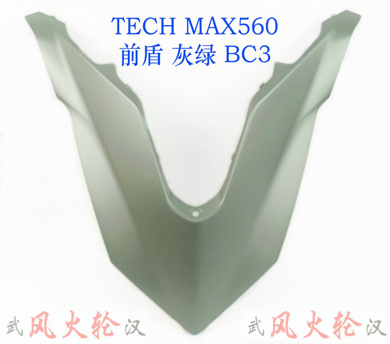 Yamaha TECH MAX560 front shield V-shaped plate gray green BC3-22865-01-P7 genuine parts