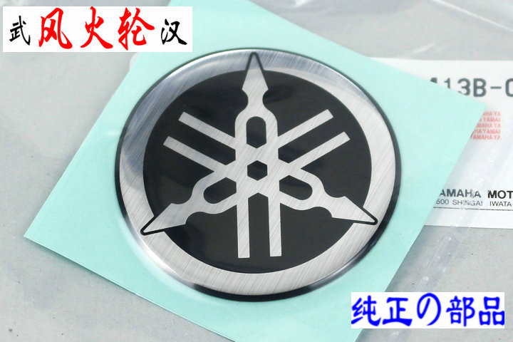 TMAX500 T-MAX530 front panel crystal glue car label R1 fuel tank label 5PW-2413B original