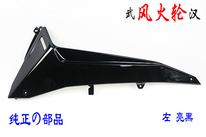 12-14 12-14 paragraphs TMAX530 T-MAX530 Left side lower strip side cover 59C-2171L-00-P3 bright black