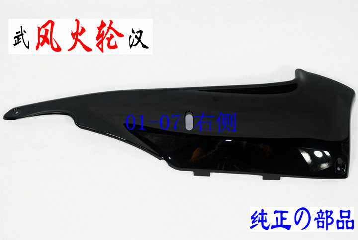 TMAX T-MAX500 right foot down foot down Article 01-07 5GJ-2171M-00-P4 original lacquer bright black