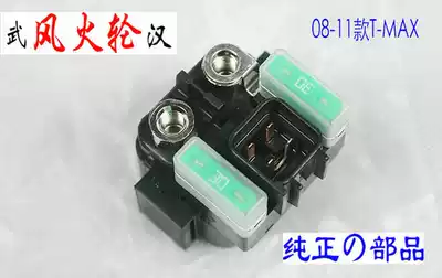 TMAX T-MAX500 electric starter motor relay 08-11 year 4B5-81940 brand new original