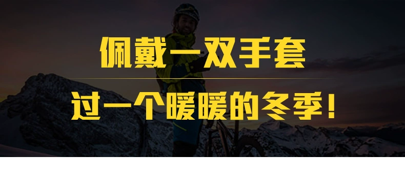 Găng tay màn hình cảm ứng mùa đông nam ấm áp khắp các môn thể thao leo núi cưỡi ngựa trượt tuyết ấm áp chống trượt găng tay phụ nữ