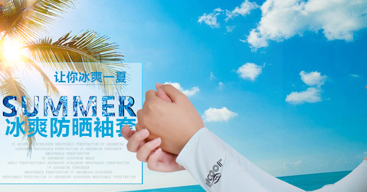 Mùa hè mặt trời găng tay bảo vệ nữ băng còng nam lái xe tay áo chống uv băng lụa cánh tay bộ mỏng phần dài găng tay sợi