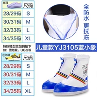 Синий слон слон дождливый домен