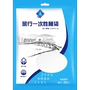 Du lịch bẩn túi ngủ dùng một lần không dệt đơn đôi khách sạn khách sạn tàu ngủ du lịch vật tư thiết yếu túi ngủ con cá mập