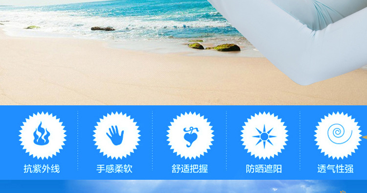 Mùa hè mặt trời găng tay bảo vệ nữ băng còng nam lái xe tay áo chống uv băng lụa cánh tay bộ mỏng phần dài găng tay sợi