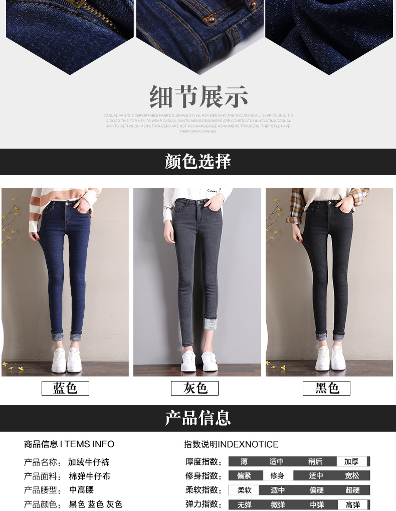 Jean femme      - Ref 3194624 Image 14